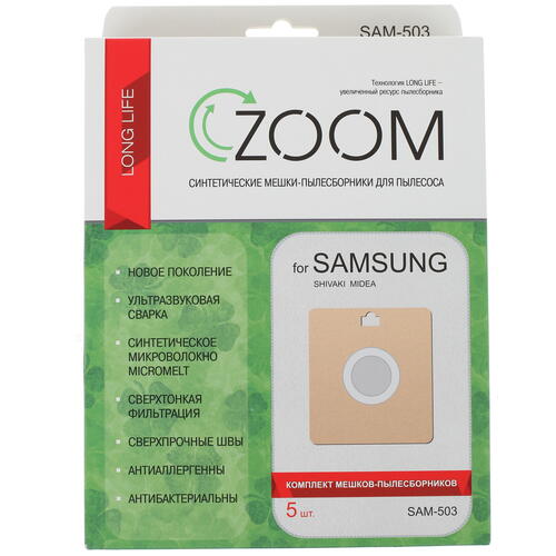 Купить Мешок-пылесборник ZOOM SAM-503 белый  1345088. Характеристики, отзывы и цены в Донецке