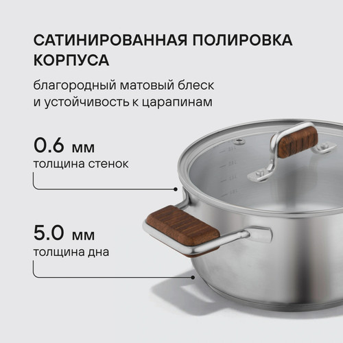 Купить Кастрюля Rondell Fjord RDS-1791 3.2 л 20 см серебристый  9309587. Характеристики, отзывы и цены в Донецке