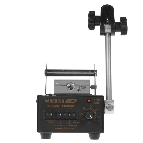 Купить Паяльная станция МЕГЕОН 00385  8125826. Характеристики, отзывы и цены в Донецке