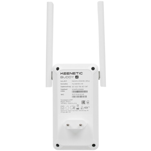 Купить Усилитель беспроводного сигнала Keenetic Buddy 4 KN-3211  5444809. Характеристики, отзывы и цены в Донецке