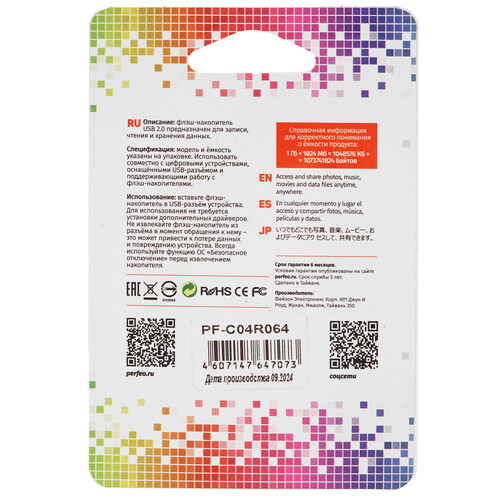 Купить Память USB Flash 64 ГБ Perfeo C04 [PF-C04R064]  9209291. Характеристики, отзывы и цены в Донецке