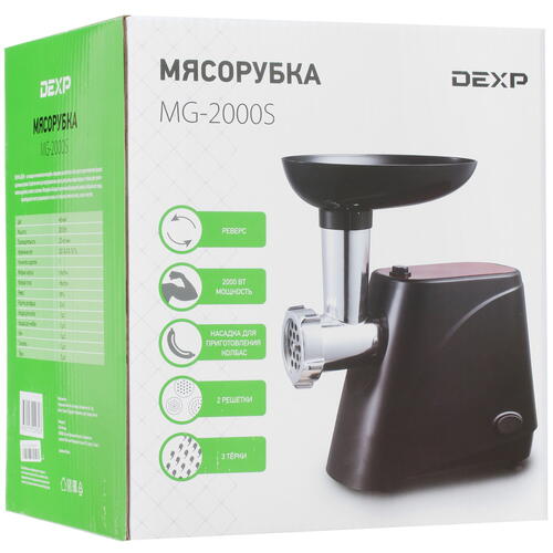 Купить Мясорубка электрическая DEXP MG-2000S черный  1208620. Характеристики, отзывы и цены в Донецке