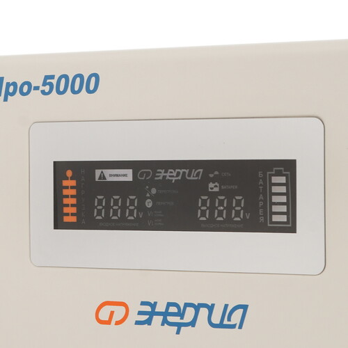 Купить ИБП Энергия Pro-5000  5349718. Характеристики, отзывы и цены в Донецке