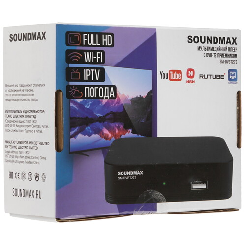 Купить Приставка для цифрового ТВ Soundmax SM-DVBT272 черный  5487303. Характеристики, отзывы и цены в Донецке