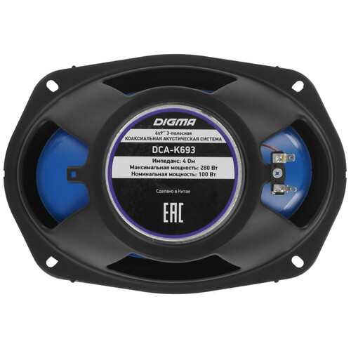 Купить Коаксиальная акустическая система Digma DCA-K693  1159122. Характеристики, отзывы и цены в Донецке