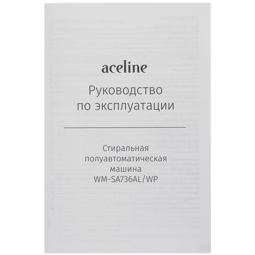 Купить Стиральная машина Aceline WM-SA736AL/WP  5430832. Характеристики, отзывы и цены в Донецке