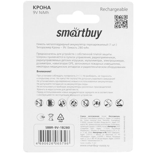 Купить Аккумулятор Smartbuy SBBR-9V-1B280 280 мА*ч  9130826. Характеристики, отзывы и цены в Донецке
