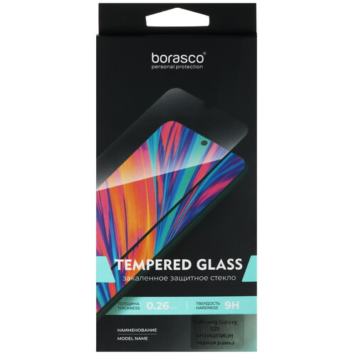 Купить Защитное стекло BoraSCO для экрана Samsung Galaxy S25  5620412. Характеристики, отзывы и цены в Донецке