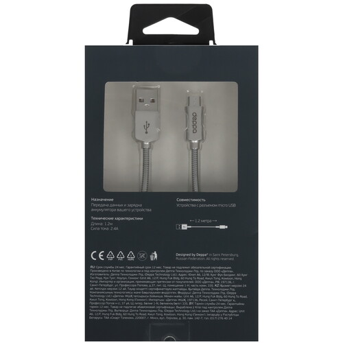 Купить Кабель круглый DEPPA micro USB - USB 2.0 Type-A серебристый 1.2 м  5467740. Характеристики, отзывы и цены в Донецке