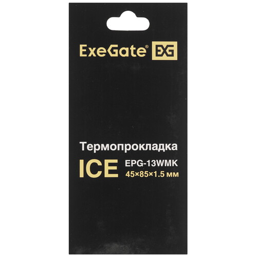Купить Термопрокладка ExeGate Ice EPG-13WMK [EX293293RUS]  9243845. Характеристики, отзывы и цены в Донецке