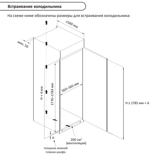 Купить Встраиваемый холодильник без морозильника  DEXP BIS4-31AMA  9263050. Характеристики, отзывы и цены в Донецке