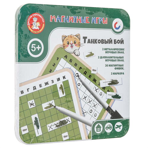 Купить Игра настольная "Танковый бой. Магнитный"  5435765. Характеристики, отзывы и цены в Донецке