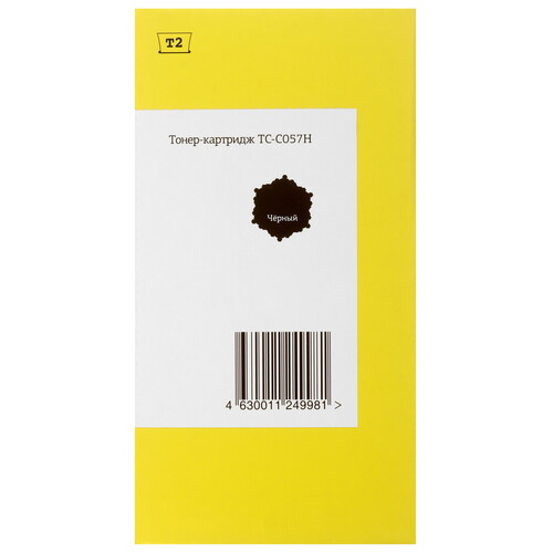 Купить Картридж лазерный T2 TC-C057H черный, с чипом  9981812. Характеристики, отзывы и цены в Донецке