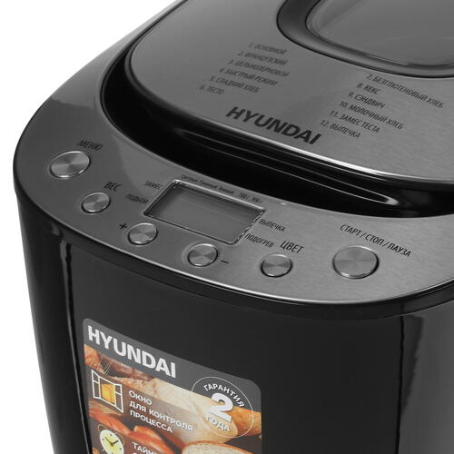 Купить Хлебопечь Hyundai HYBM-P0212 черный  8189134. Характеристики, отзывы и цены в Донецке