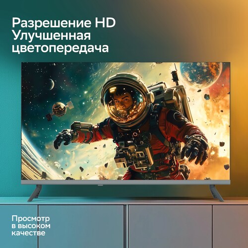 Купить 32" (80 см) Телевизор Sber SDX-32H3011 белый  9291842. Характеристики, отзывы и цены в Донецке