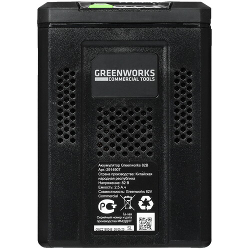 Купить Аккумулятор GreenWorks G82B2 82V  1237159. Характеристики, отзывы и цены в Донецке