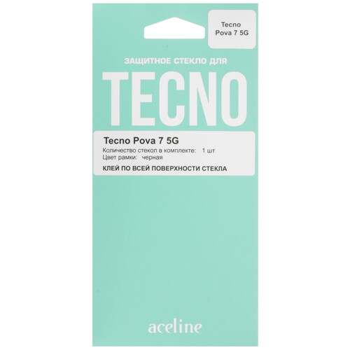 Купить Защитное стекло Aceline для экрана Tecno POVA 7 5G  5635585. Характеристики, отзывы и цены в Донецке