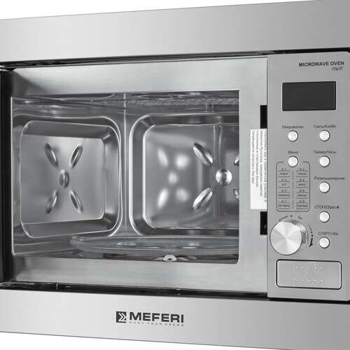 Купить Встраиваемая микроволновая печь Meferi MMO6020IX POWER серебристый  9168733. Характеристики, отзывы и цены в Донецке