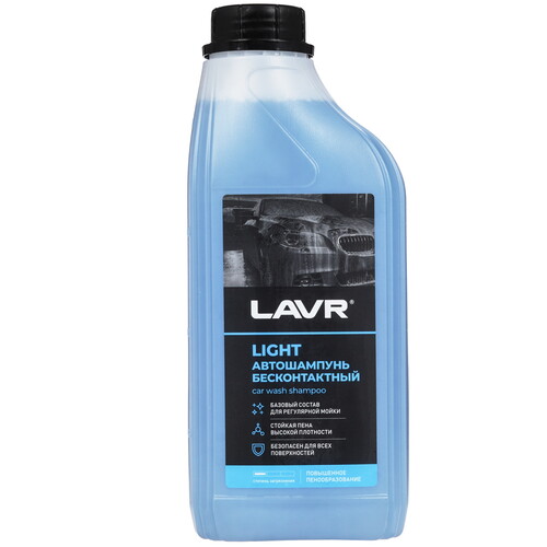 Купить Автошампунь для бесконтактной мойки LAVR Ln2301  9203536. Характеристики, отзывы и цены в Донецке
