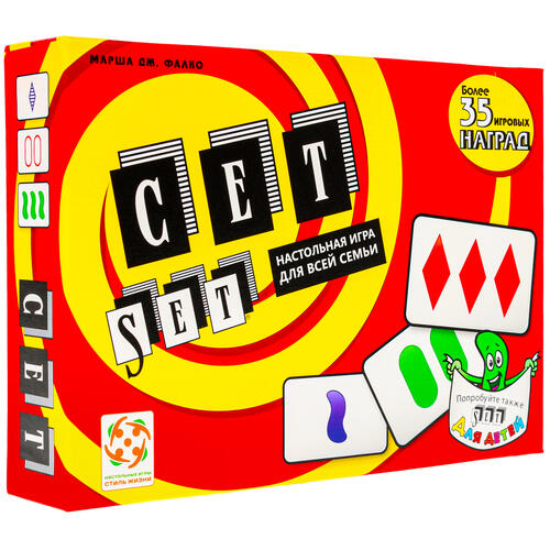 Купить Игра настольная "Сет"  1231076. Характеристики, отзывы и цены в Донецке