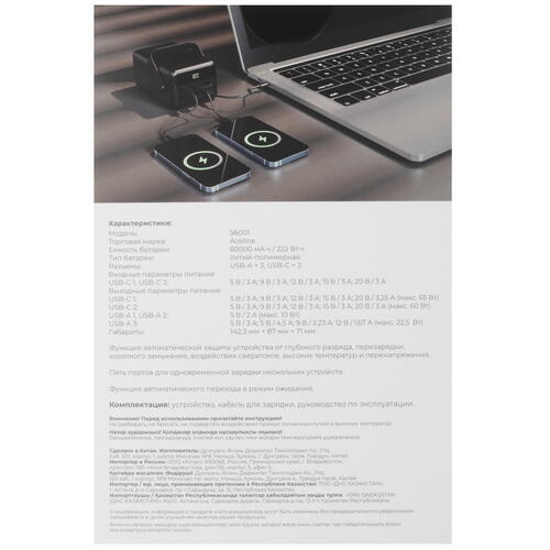 Купить Портативный аккумулятор Aceline Golem черный  5418829. Характеристики, отзывы и цены в Донецке