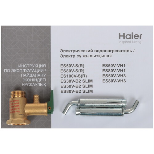 Купить Водонагреватель электрический Haier ES80V-VH3  9003926. Характеристики, отзывы и цены в Донецке
