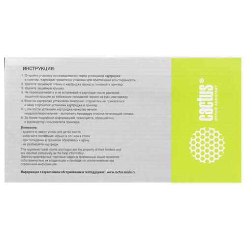 Купить Картридж Cactus CS-C1Q12A черный матовый  9926239. Характеристики, отзывы и цены в Донецке