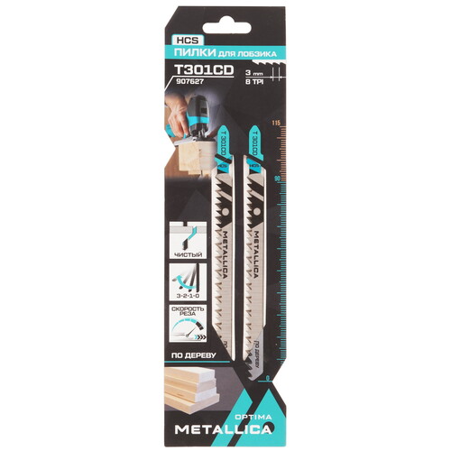 Купить Пилки для лобзика METALLICA Optima T301CD  9194021. Характеристики, отзывы и цены в Донецке