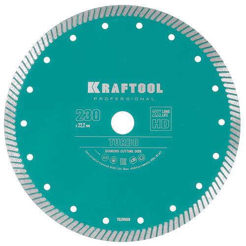 Купить Диск алмазный KRAFTOOL TURBO 36682-230  5308000. Характеристики, отзывы и цены в Донецке