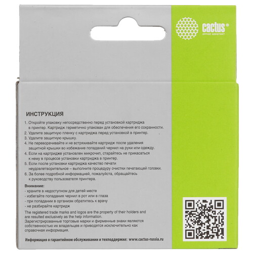 Купить Картридж Cactus CS-F6V24AE многоцветный  9279897. Характеристики, отзывы и цены в Донецке