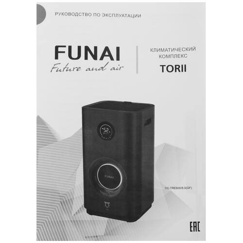 Купить Климатический комплекс FUNAI TORII черный  5348042. Характеристики, отзывы и цены в Донецке