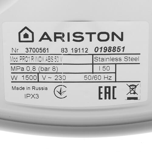 Купить Водонагреватель электрический Ariston PRO1 R INOX ABS 50 V  8122437. Характеристики, отзывы и цены в Донецке