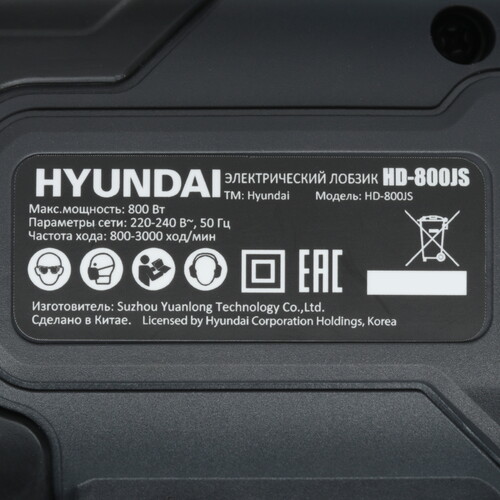 Купить Электрический лобзик Hyundai HD-800JS  5470155. Характеристики, отзывы и цены в Донецке