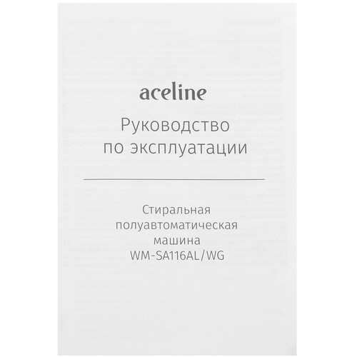 Купить Стиральная машина Aceline WM-SA116AL/WG  5425584. Характеристики, отзывы и цены в Донецке