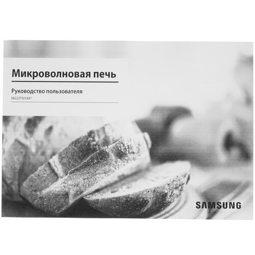 Купить Микроволновая печь Samsung MG23T5018AN/BW голубой  1663656. Характеристики, отзывы и цены в Донецке