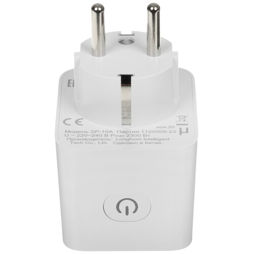 Купить Умная розетка Gauss Smart Home 5510122  5498132. Характеристики, отзывы и цены в Донецке