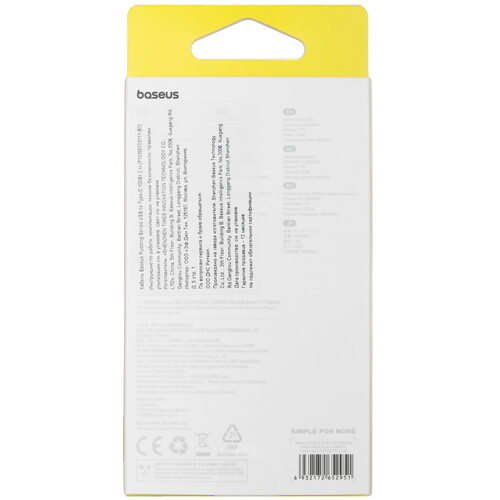 Купить Кабель круглый Baseus USB Type-C - USB 2.0 Type-A черный 2 м  5495763. Характеристики, отзывы и цены в Донецке