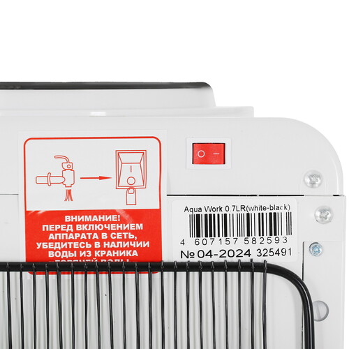 Купить Диспенсер Aqua Work 0.7-LR белый  8157743. Характеристики, отзывы и цены в Донецке