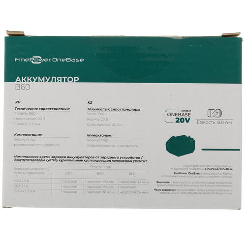 Купить Аккумулятор FinePower OneBase B60 OneBase20  4748555. Характеристики, отзывы и цены в Донецке