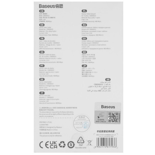 Купить Кабель круглый Baseus Lightning 8-pin - USB 2.0 Type-A черный 2 м  9167137. Характеристики, отзывы и цены в Донецке