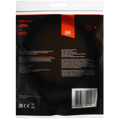 Купить Кабель  Leef HDMI - HDMI, 1 м  5626550. Характеристики, отзывы и цены в Донецке