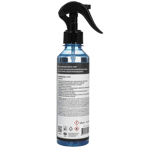 Купить Антидождь LAVR Ln1617  9203566. Характеристики, отзывы и цены в Донецке