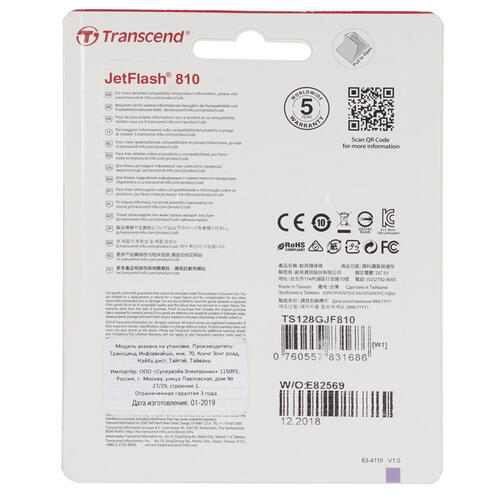 Купить Память USB Flash 128 ГБ Transcend JetFlash 810 [TS128GJF810]  1339261. Характеристики, отзывы и цены в Донецке