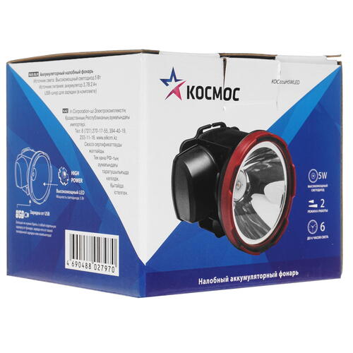 Купить Фонарь Космос H5WLED  5064037. Характеристики, отзывы и цены в Донецке