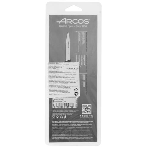 Купить Набор ножей Arcos Nova 189700  4825879. Характеристики, отзывы и цены в Донецке