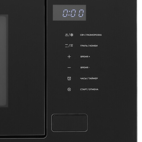 Купить Встраиваемая микроволновая печь DEXP BM20-F01I черный  9141158. Характеристики, отзывы и цены в Донецке