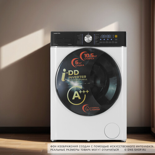 Купить Стирально-сушильная машина HIBERG i-DDQ8 - 10614 W белый  9238391. Характеристики, отзывы и цены в Донецке