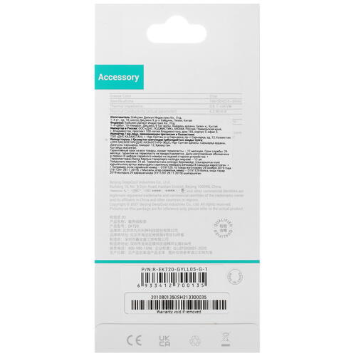 Купить Термопрокладка DEEPCOOL Thermal Pad [R-EK720-GYLL05-G-1]  4854370. Характеристики, отзывы и цены в Донецке