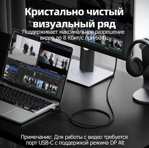Купить Кабель круглый VOLTME USB Type-C - USB Type-C черный 2 м  9210981. Характеристики, отзывы и цены в Донецке