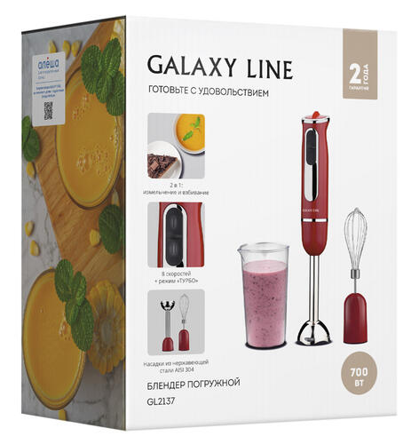 Купить Блендер погружной Galaxy LINE GL 2137 красный  9061348. Характеристики, отзывы и цены в Донецке